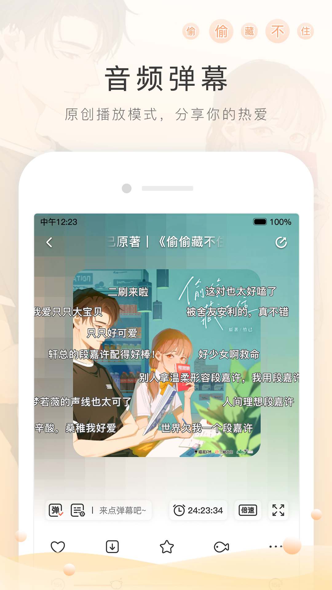 高一上和高一下的区别是什么截图