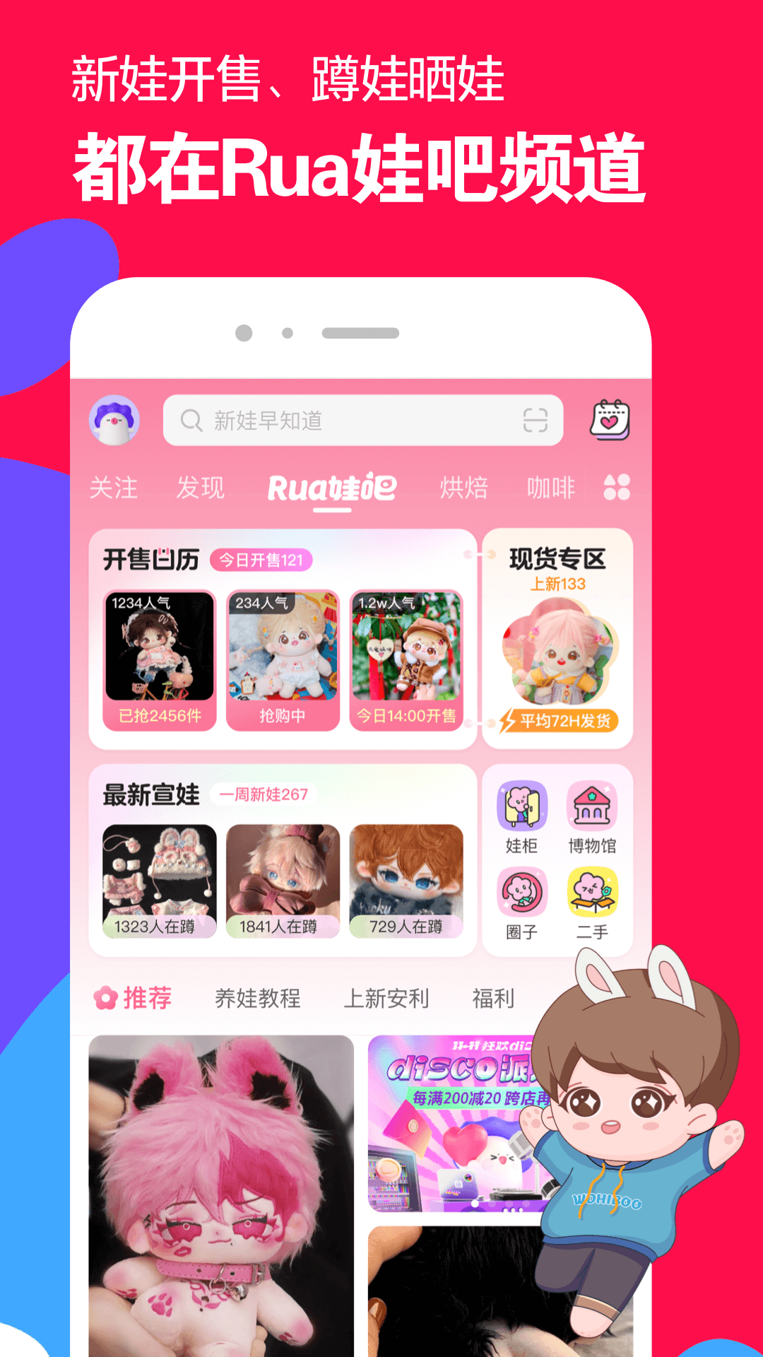 sm哈尔滨飞鱼女主视频截图
