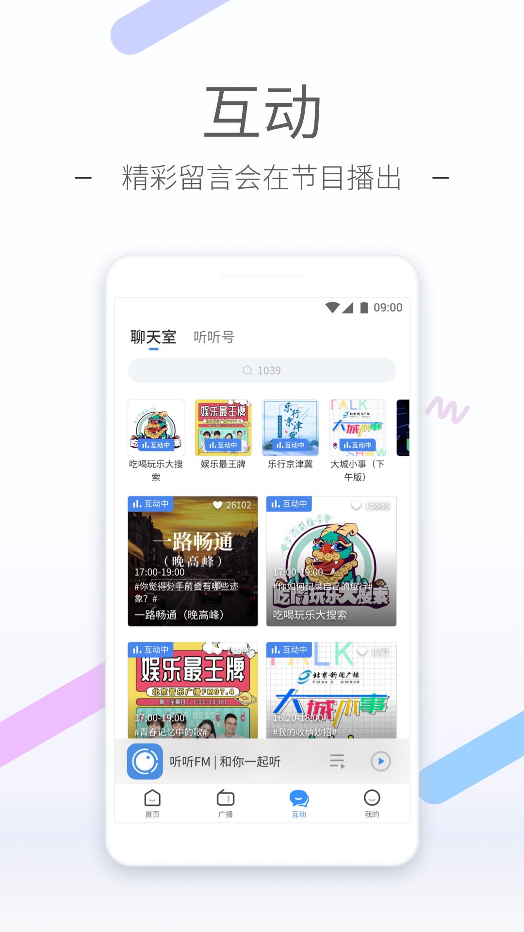 SM女王调教截图