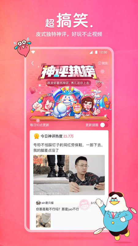 女王长靴虐阳免费视频在线观看截图