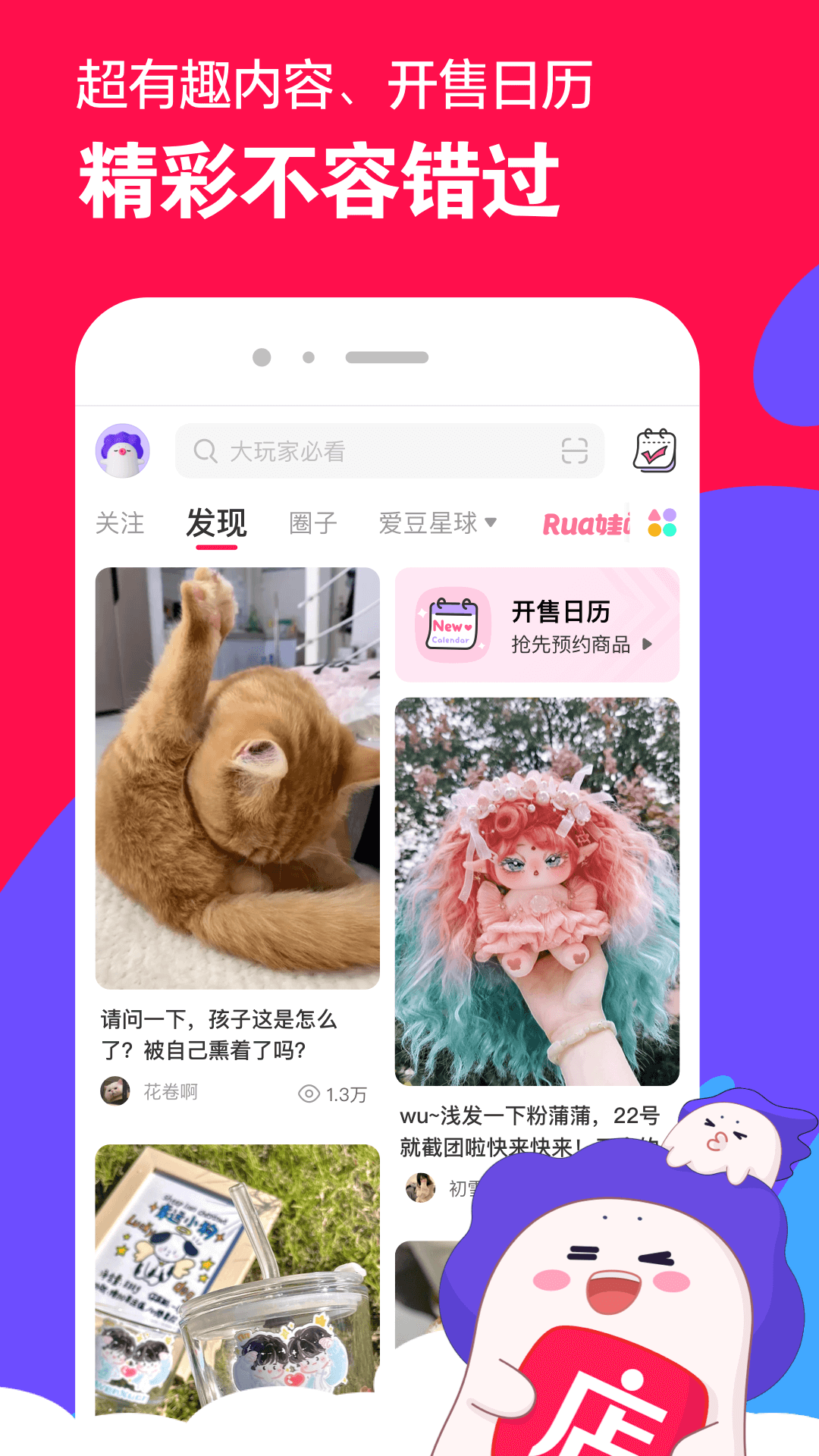 玫瑰夫人截图