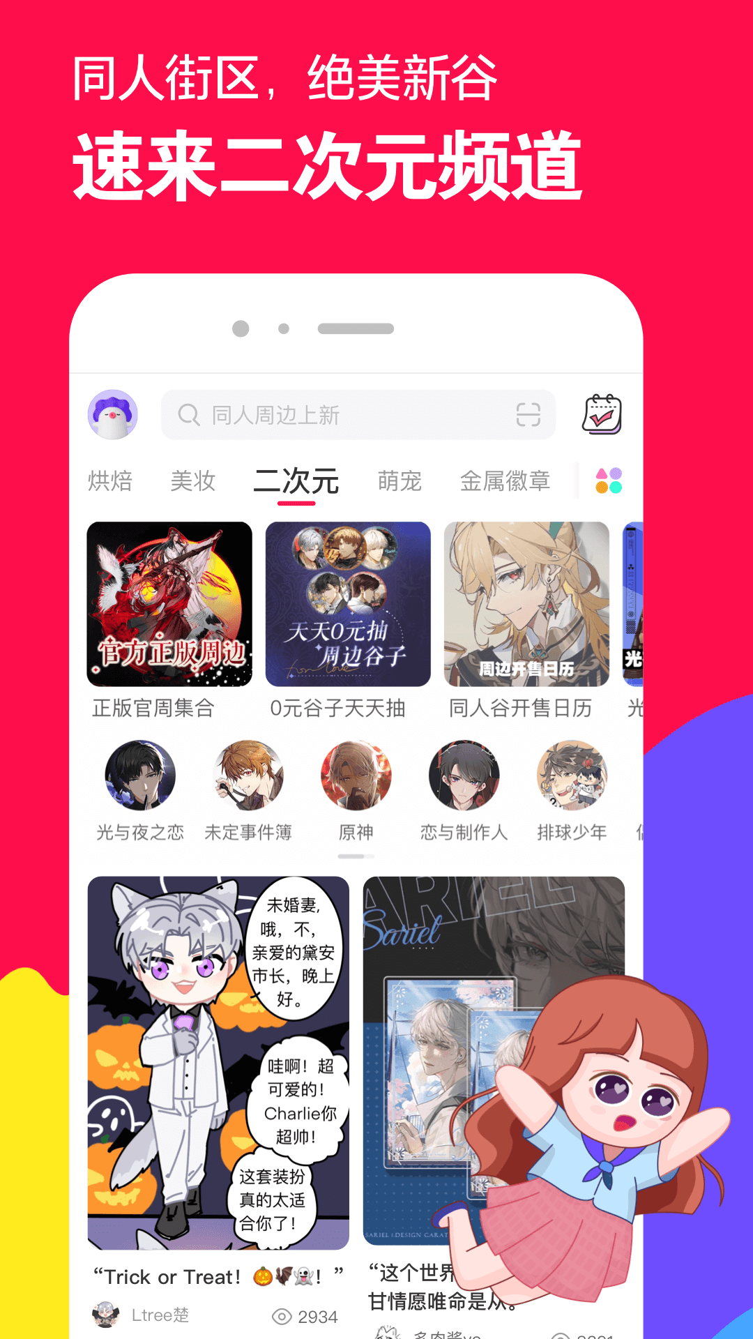 女王长靴虐阳免费视频在线观看截图