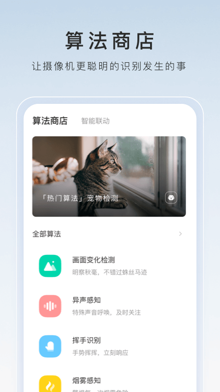 小希希的生活截图