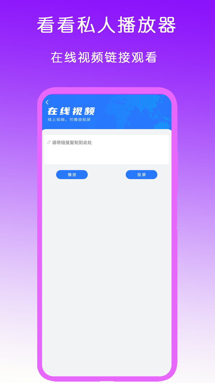 校园女神国王游戏截图
