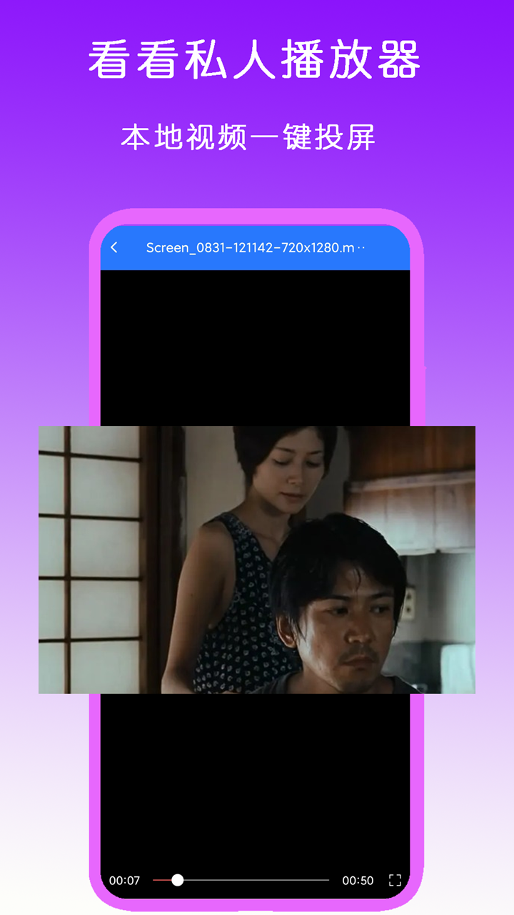 真丝袜子品牌截图