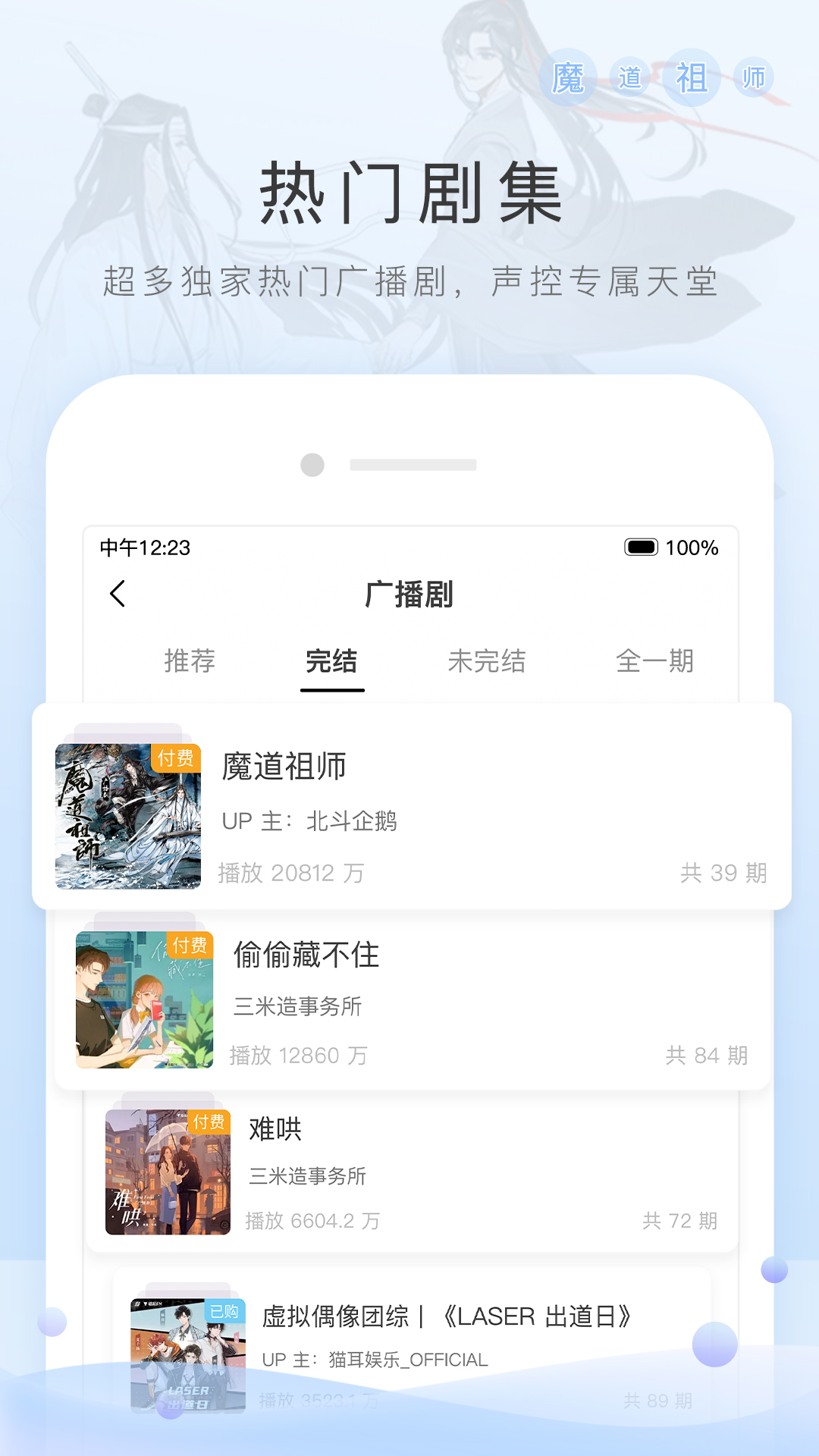 半老徐娘在现代社会中指多大年龄截图
