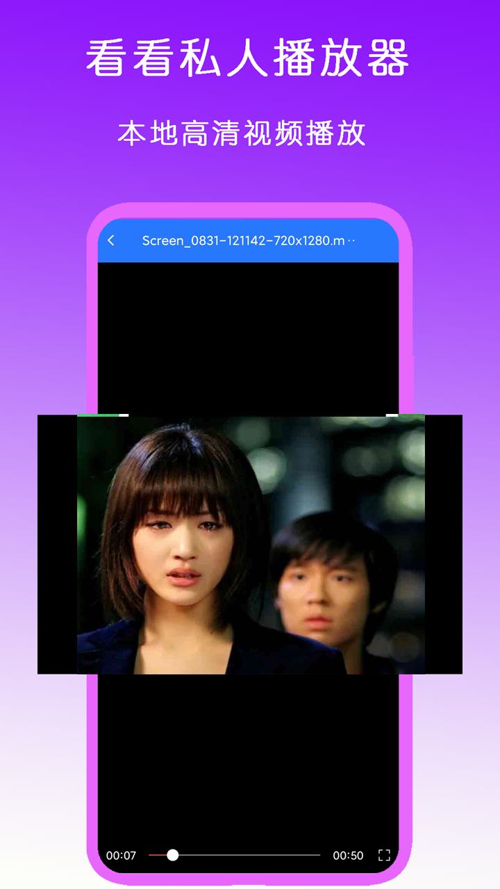 国产sm女在线调教视频截图