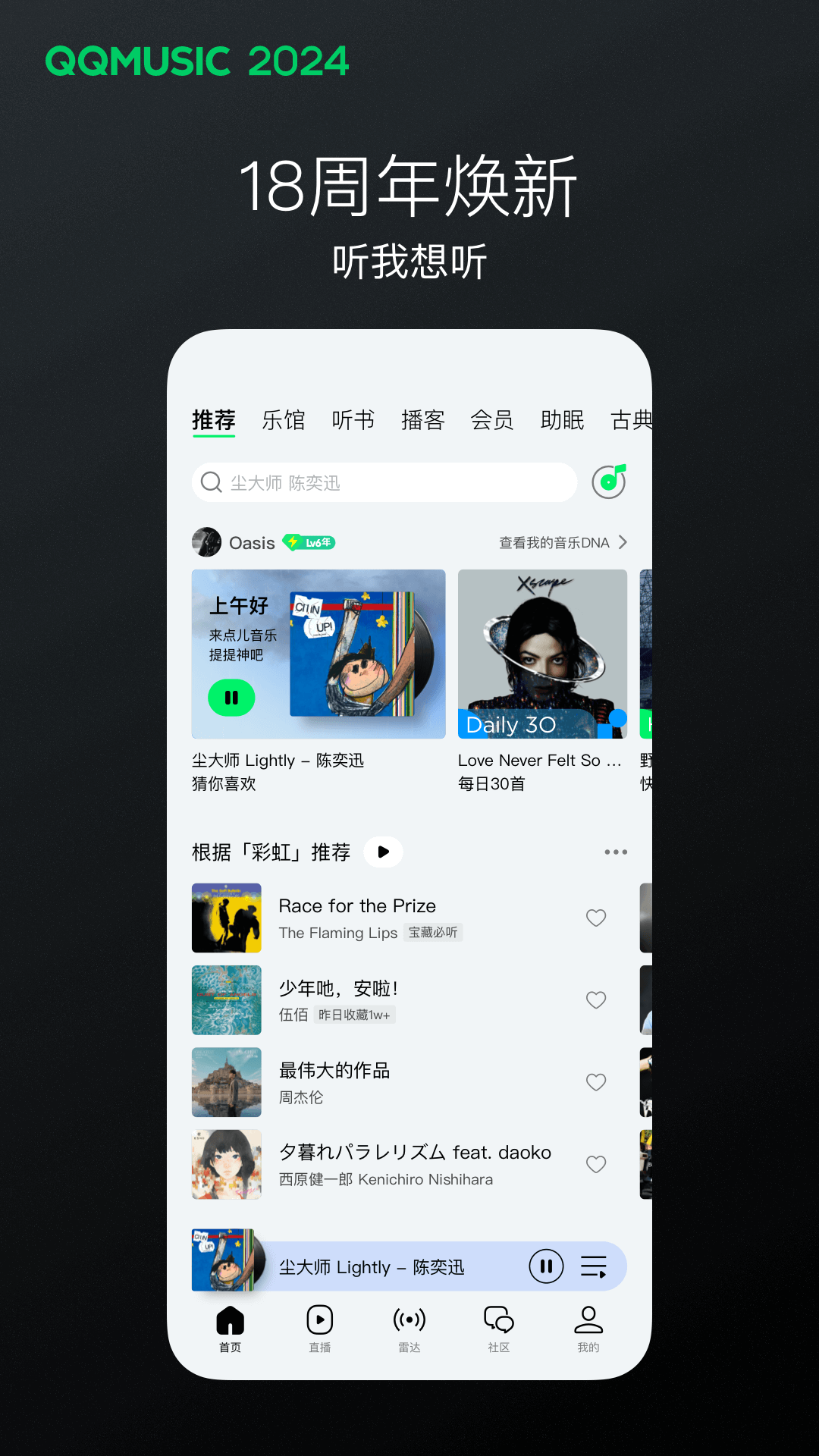 南京素人截图