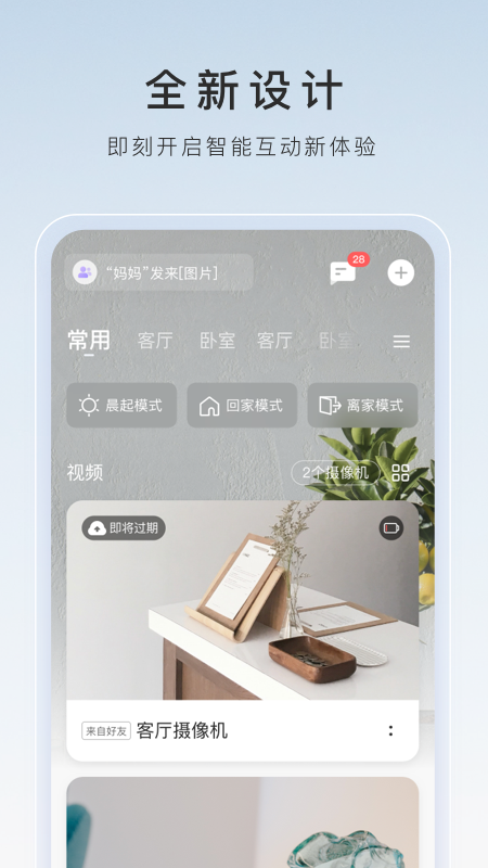 黑冰女王各种踩踏视频截图