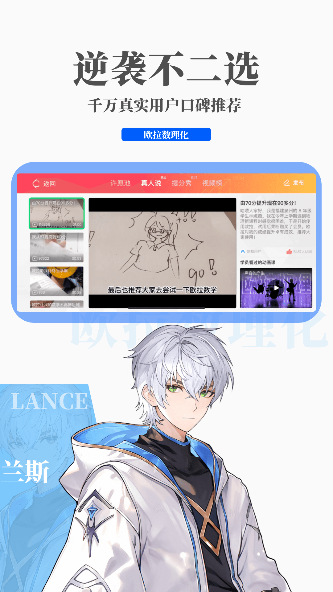 肉丝美脚OL在线视频截图