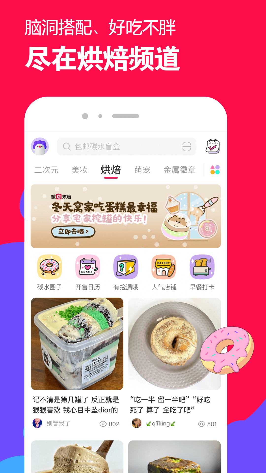 sm哈尔滨飞鱼女主视频截图
