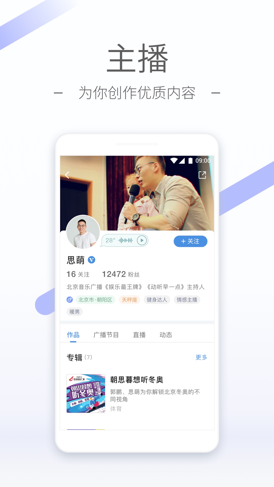 妻子重返火场救丈夫完整视频截图