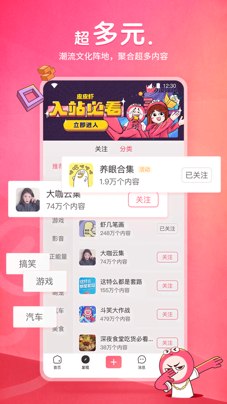 扣水的正确方法(用手)截图
