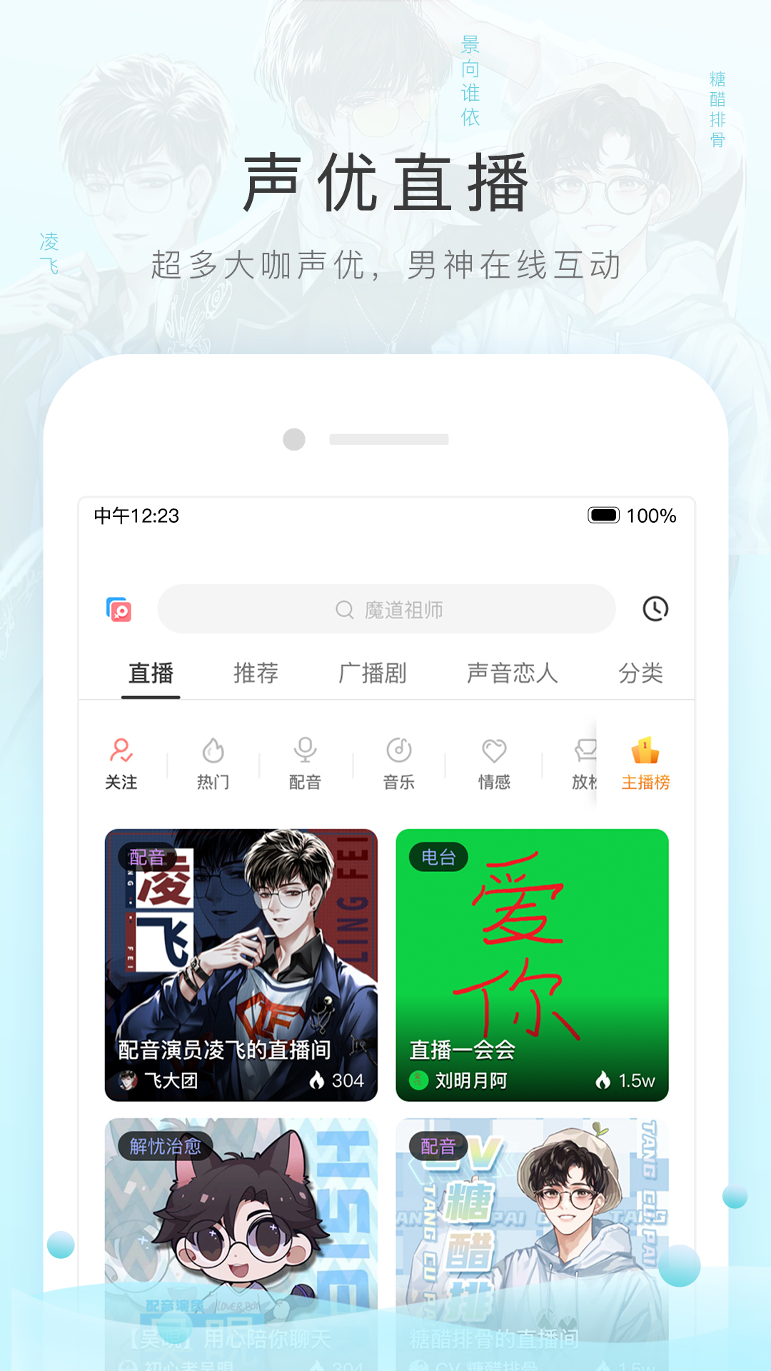 国产免费玉足截图