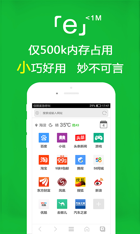 〖h.p.l栖心之栈〗截图
