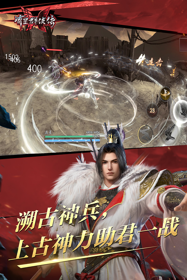 星黛露 玩物直播回放截图