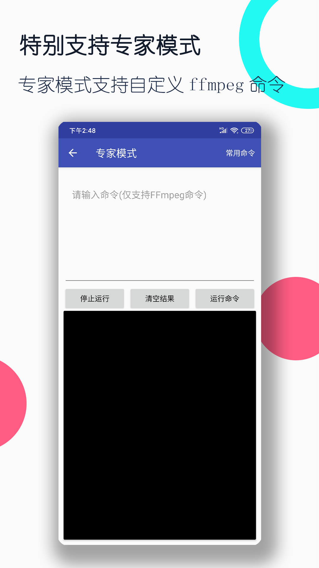 国产sm调教体验片在线观看截图