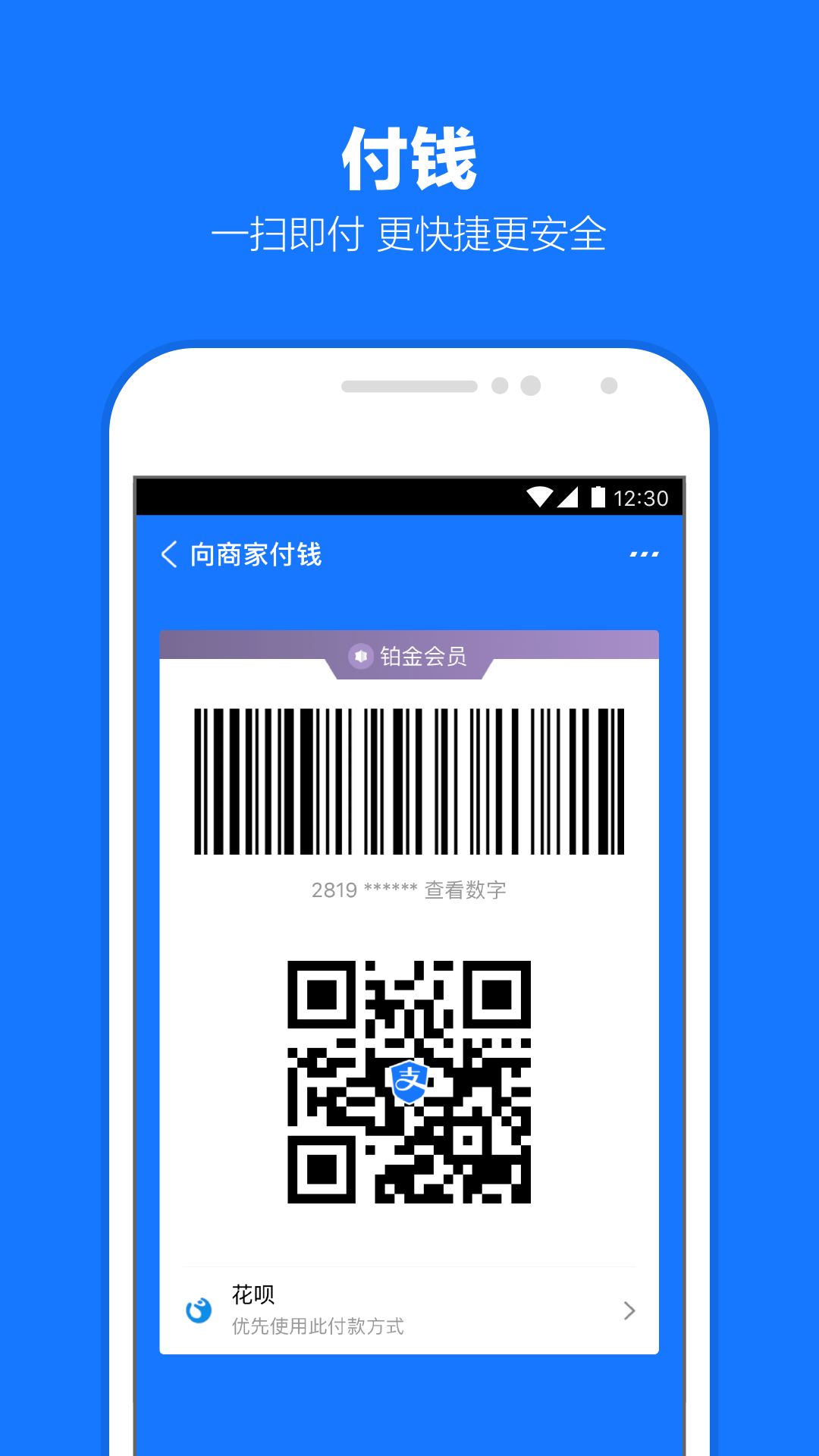 贵妇是什么样的人截图