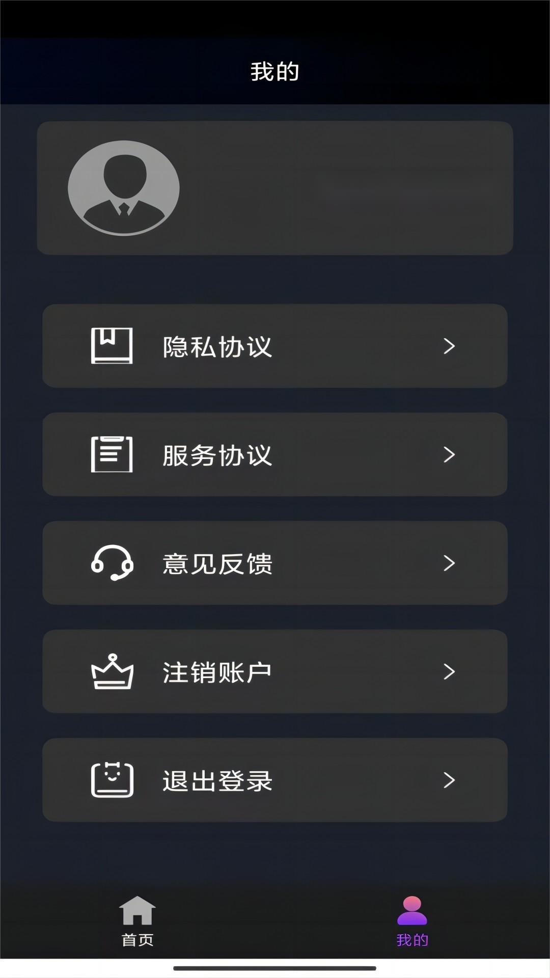 靴子踩人是感觉截图