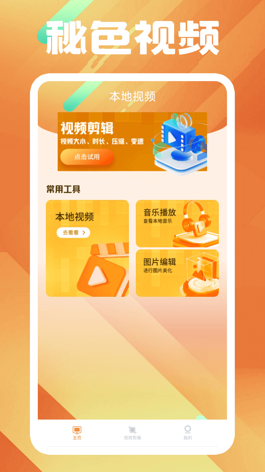 露娜基本连招口决截图