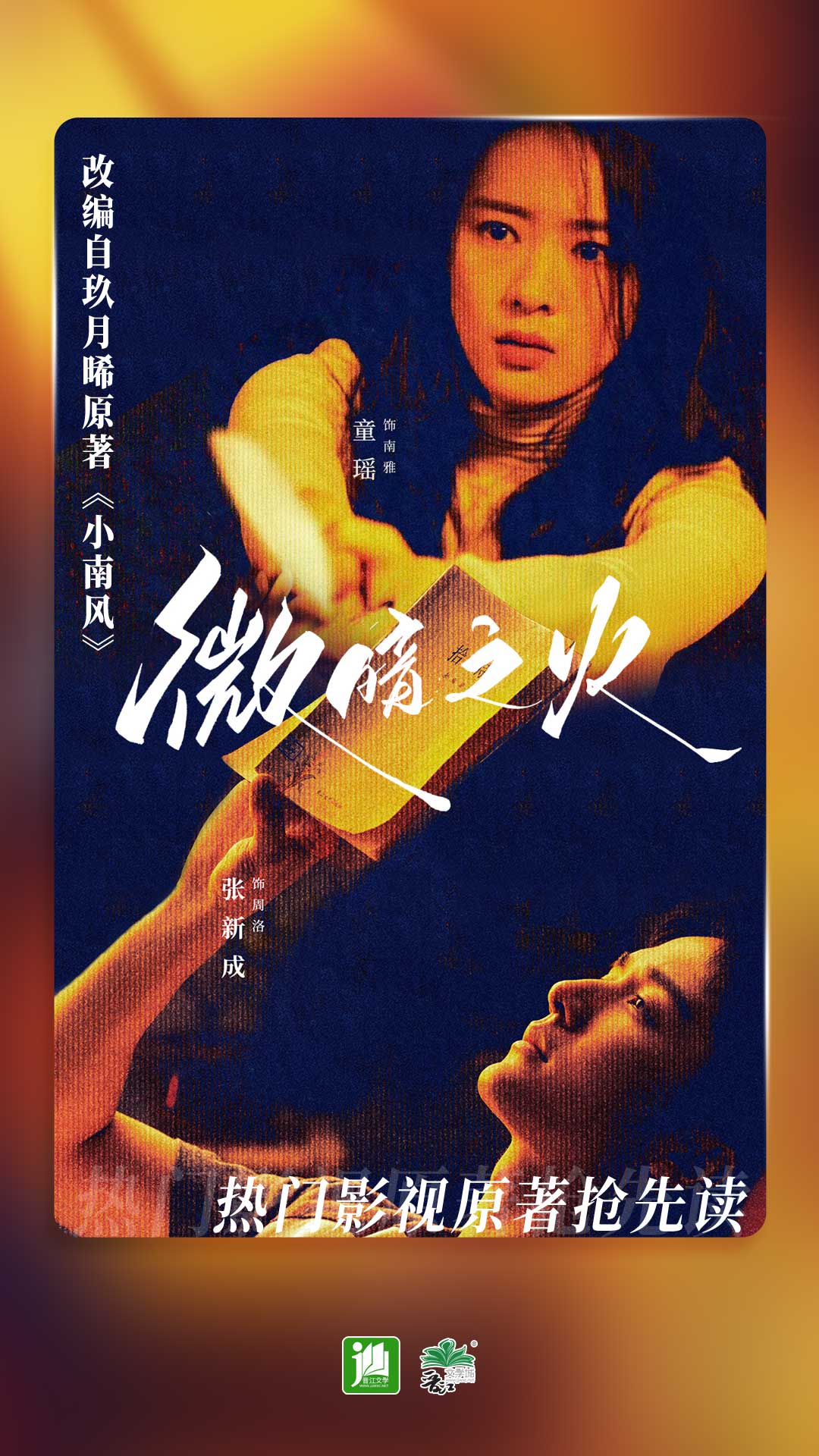 sm免费调教视频截图