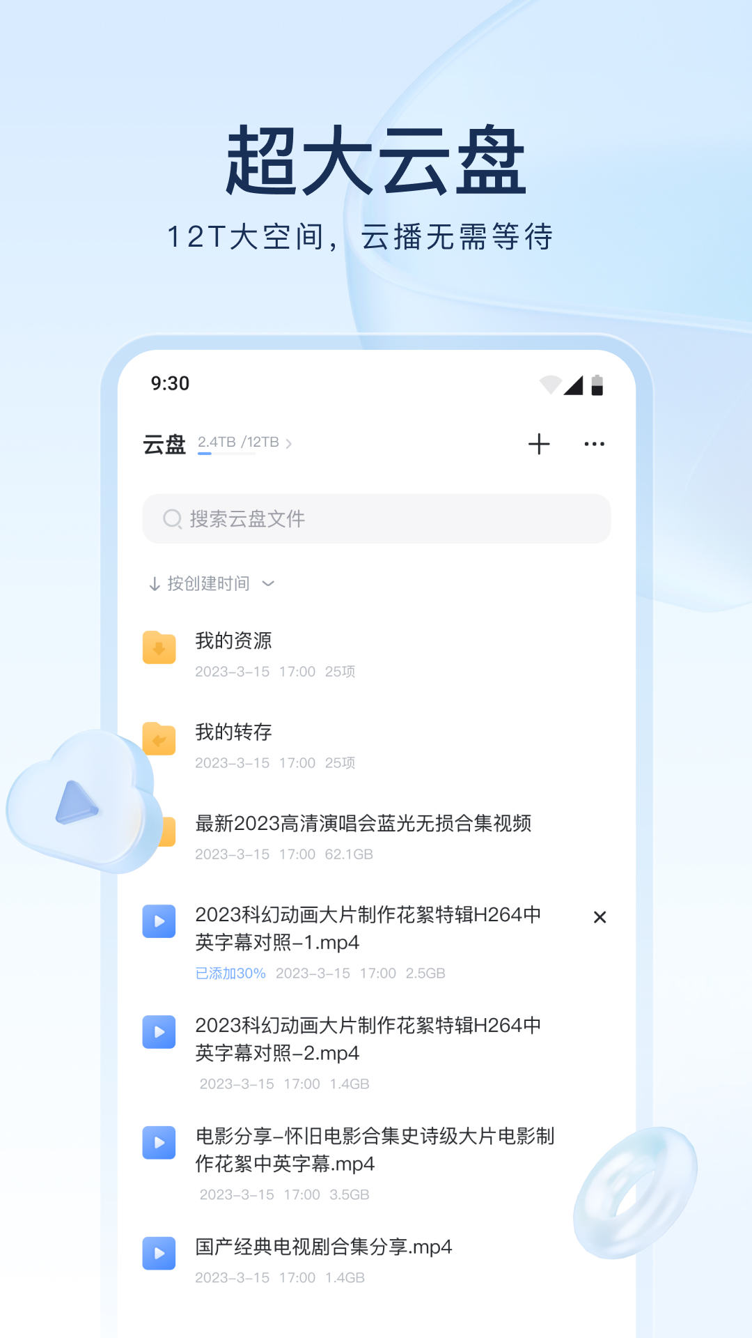 如果你被村里人看不起怎么办?截图