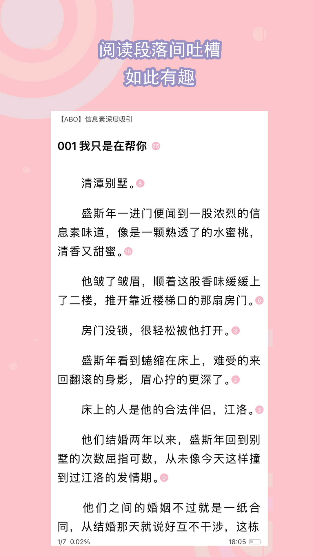 艾彩sm截图