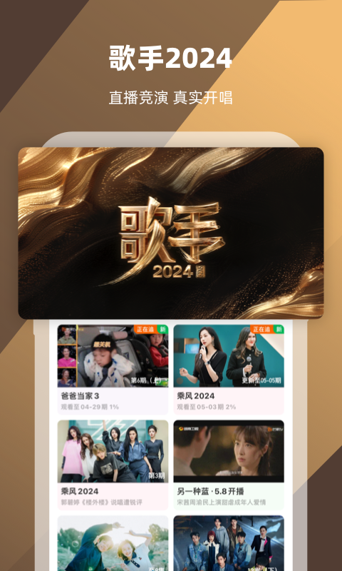 牛仔裤的夏天电影完整版截图
