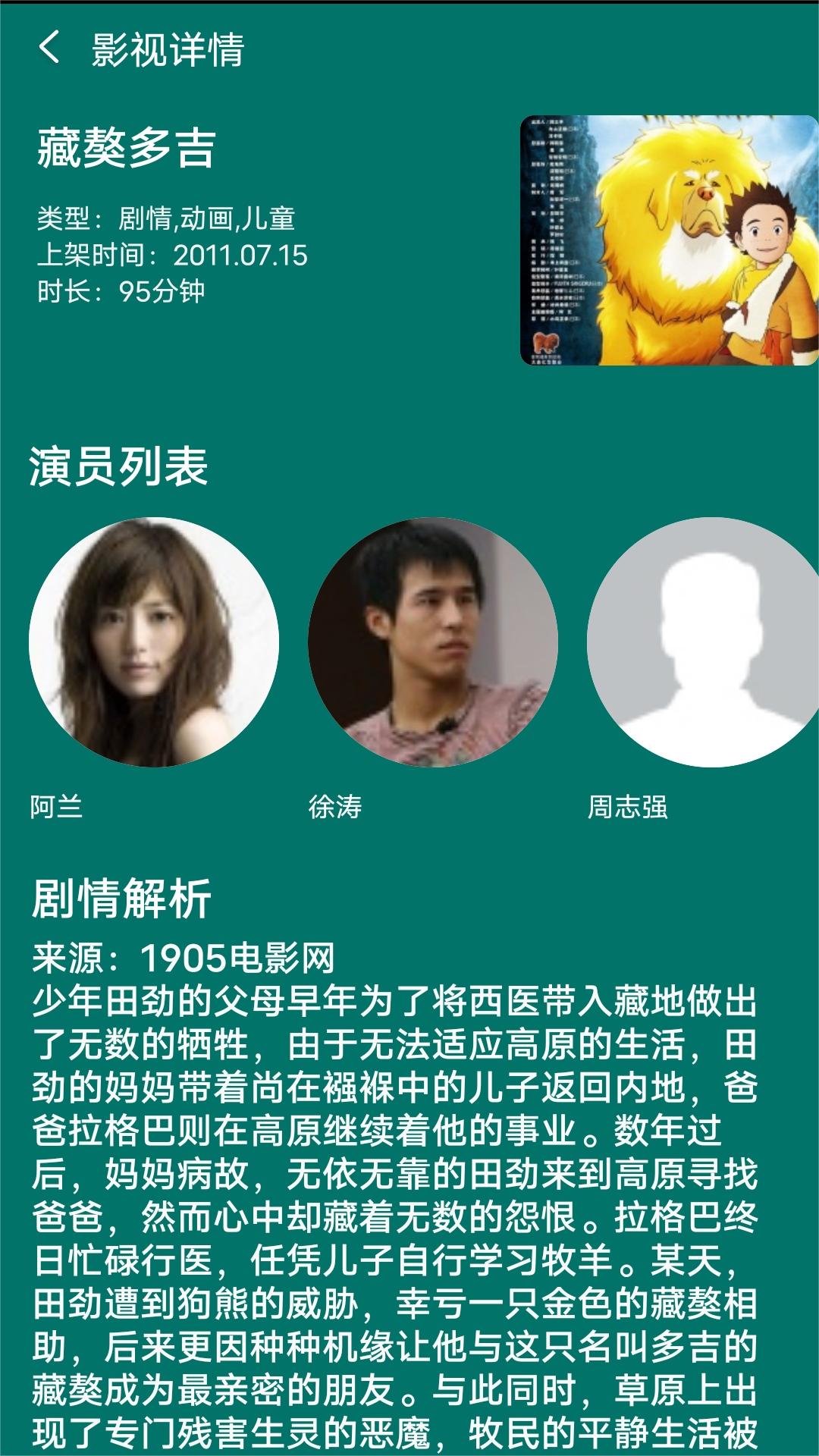 半老徐娘在现代社会中指多大年龄截图