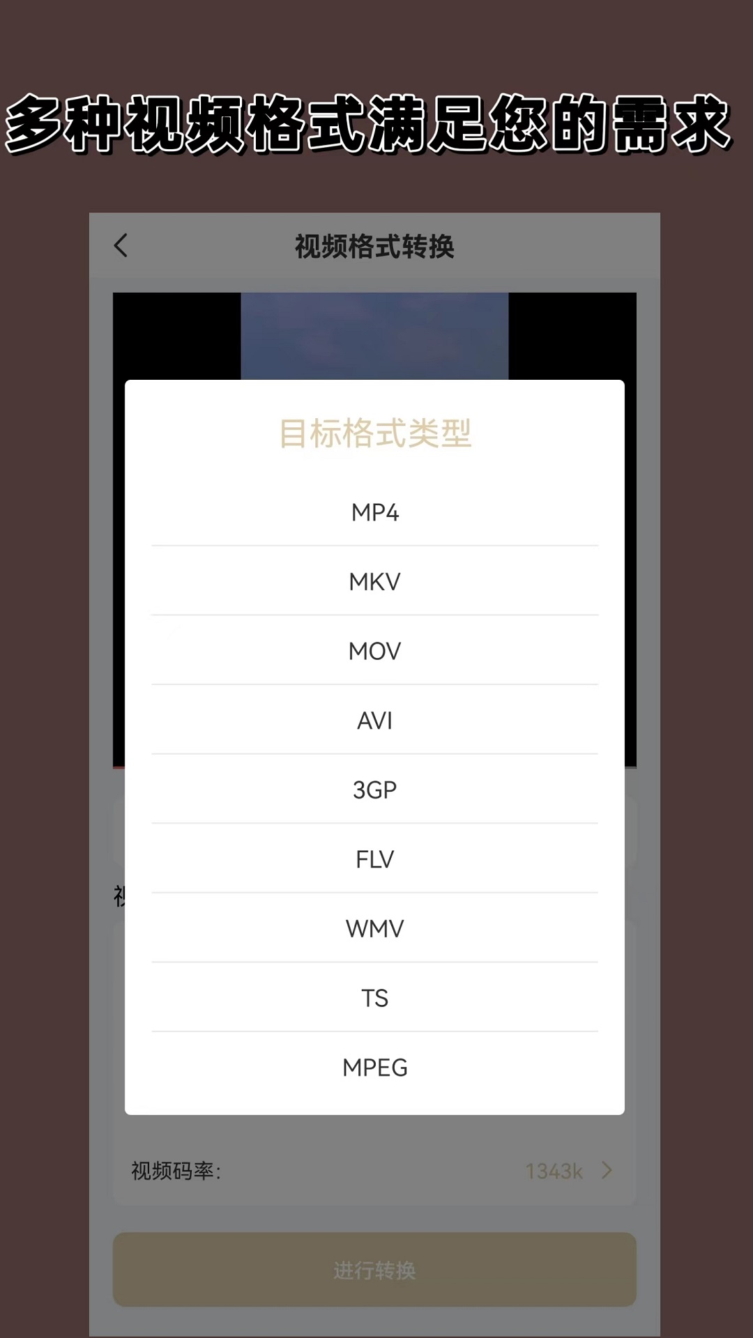 肉丝美脚OL在线视频截图