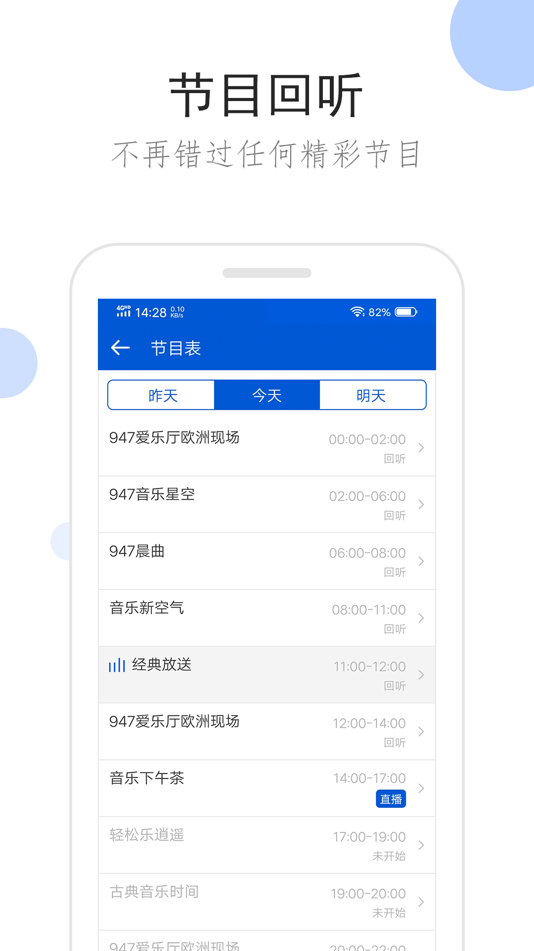 舞法天女的演员叫什么名字截图