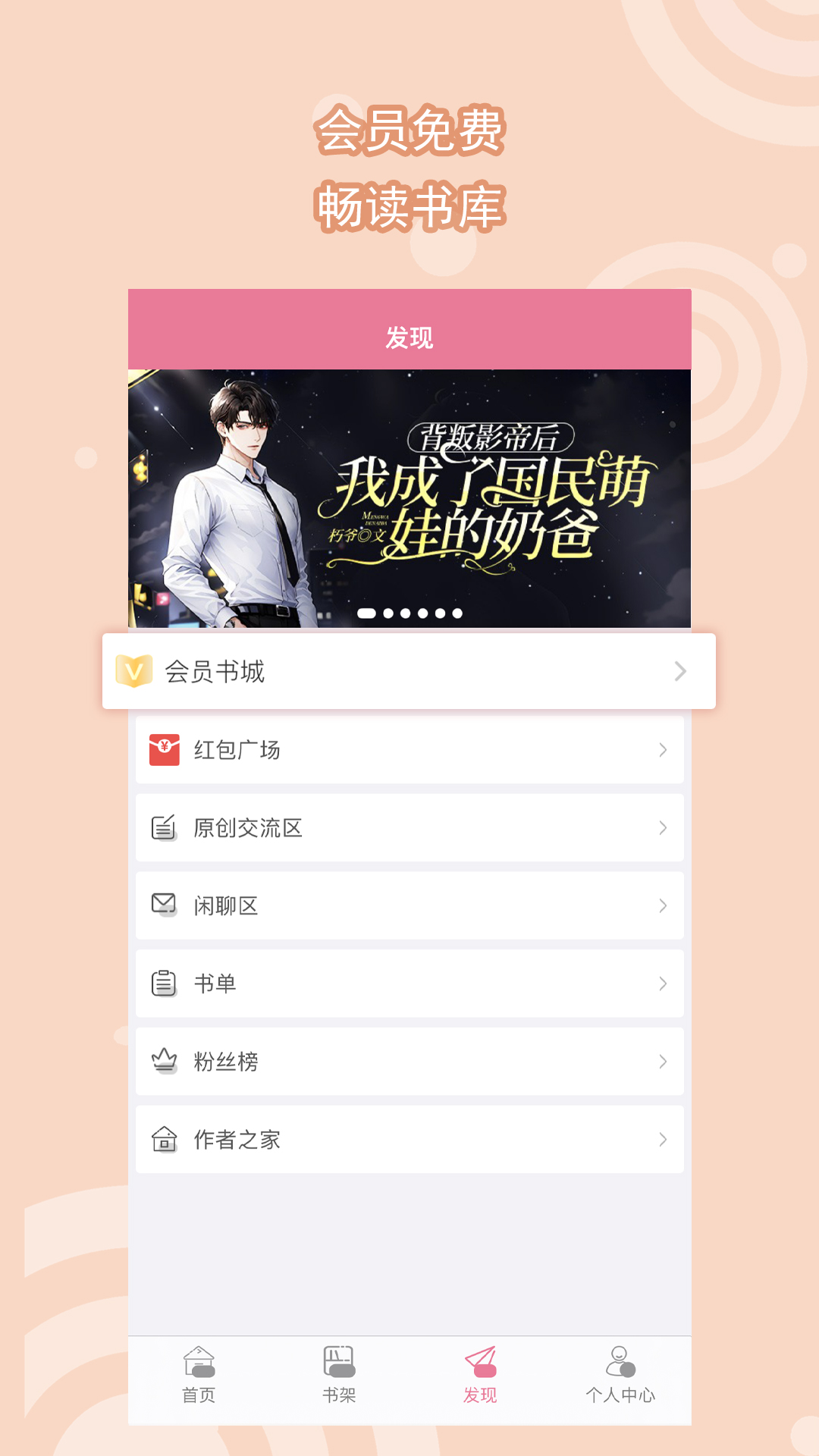 食屎啦你全部台词粤语截图