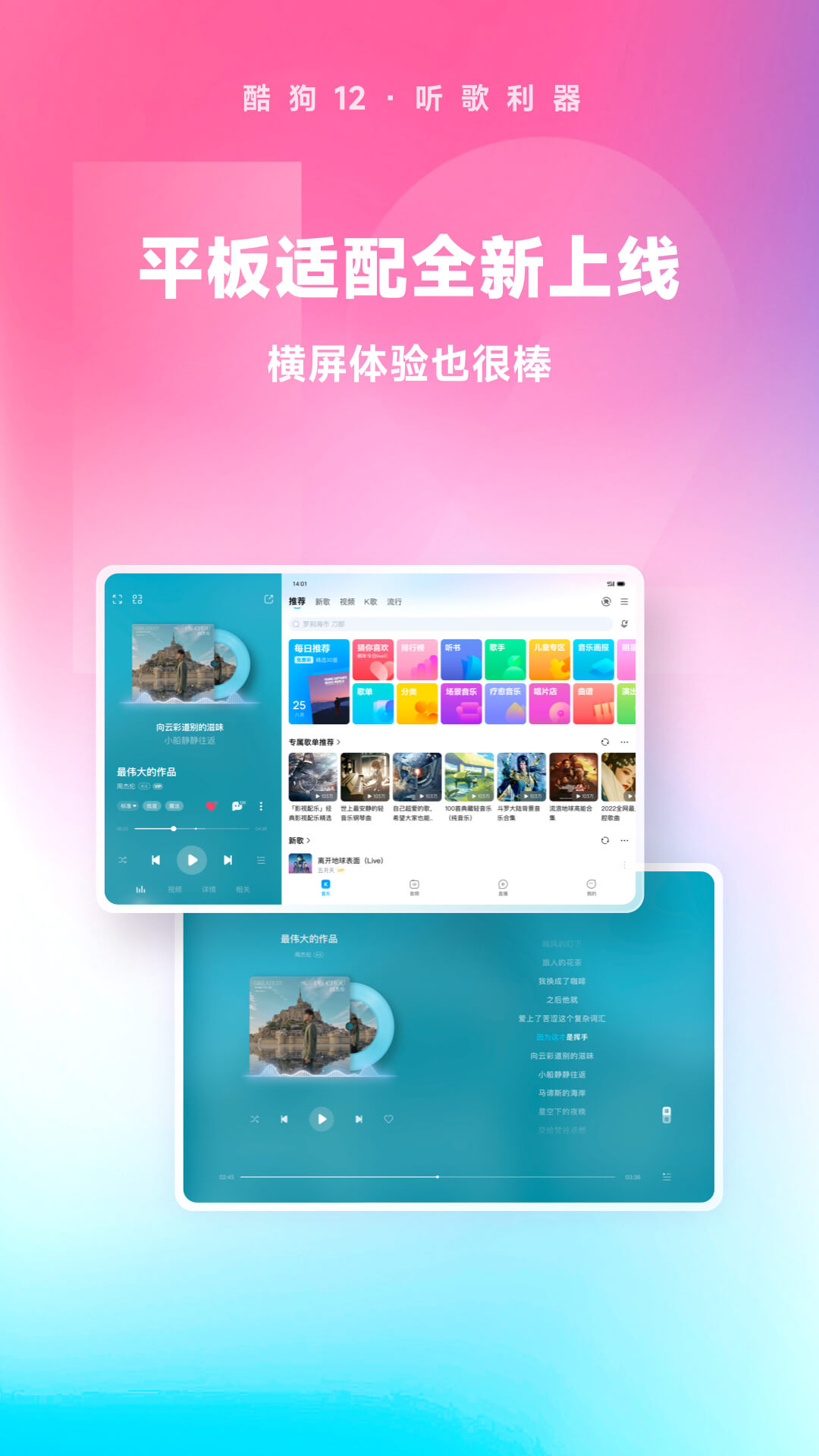 国产sm调教体验片在线观看截图