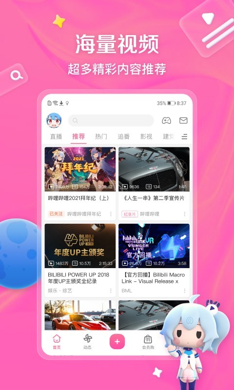被农村的狗咬了会不会得病截图