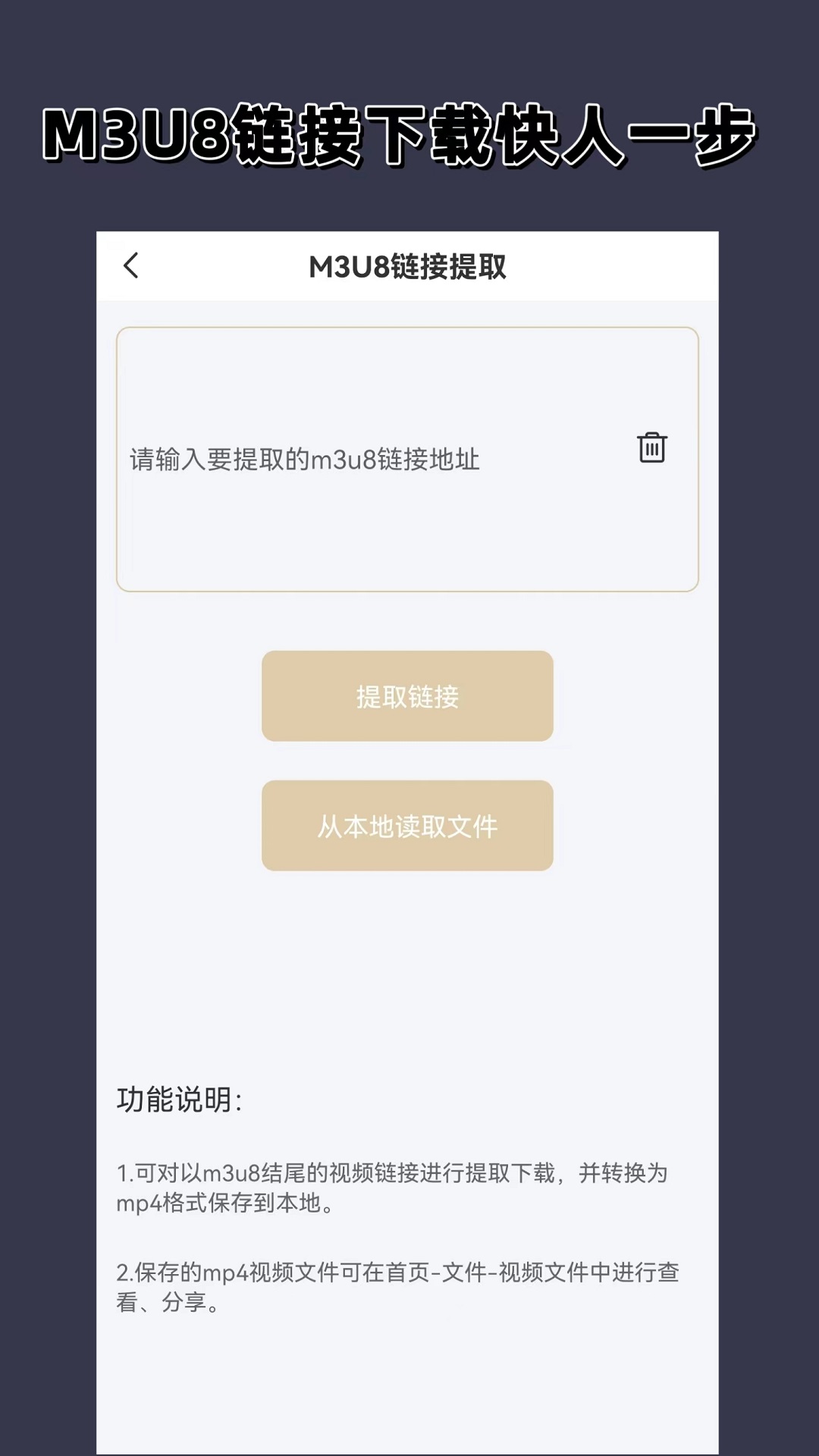sm免费调教视频截图