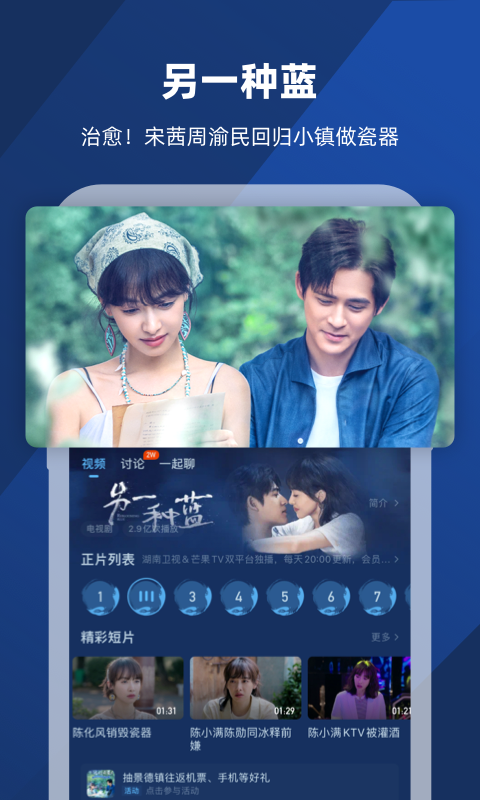 奴役百度百科截图