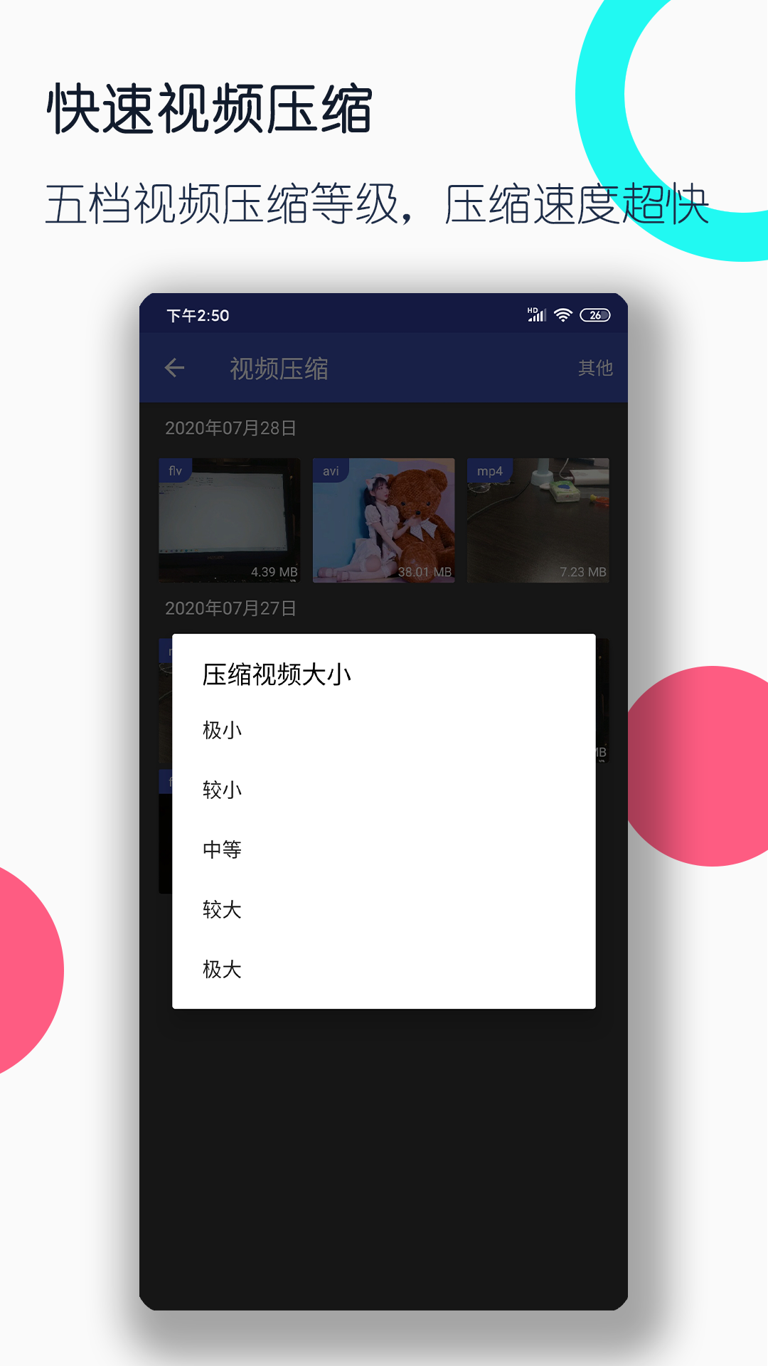 靴子踩人是感觉截图