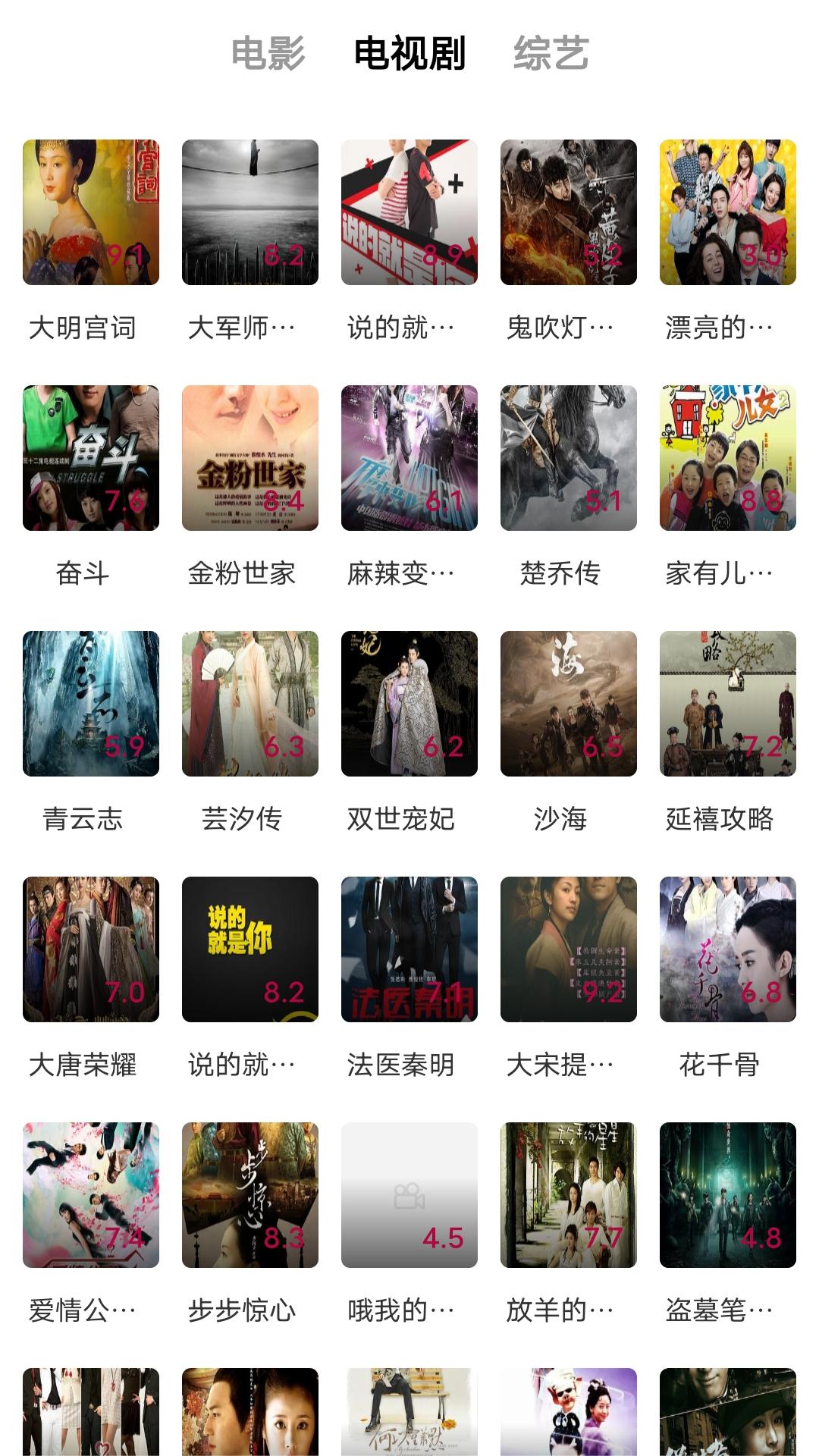 踩脚袜还要穿别的袜子吗截图