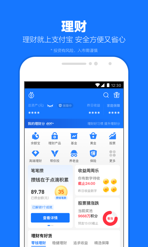 圣斗士今天也要努力成为女神前文截图