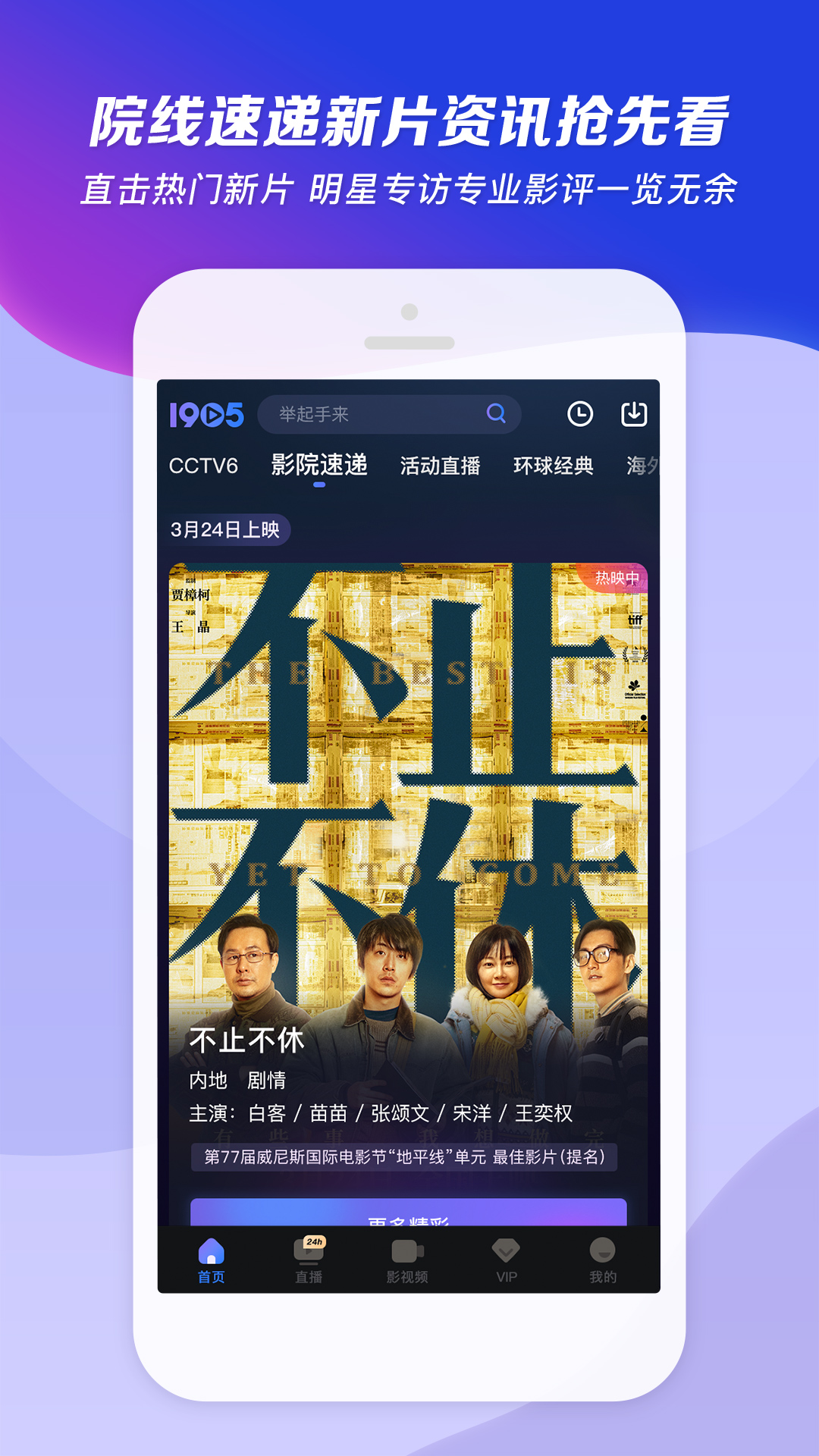 女王号令手游截图