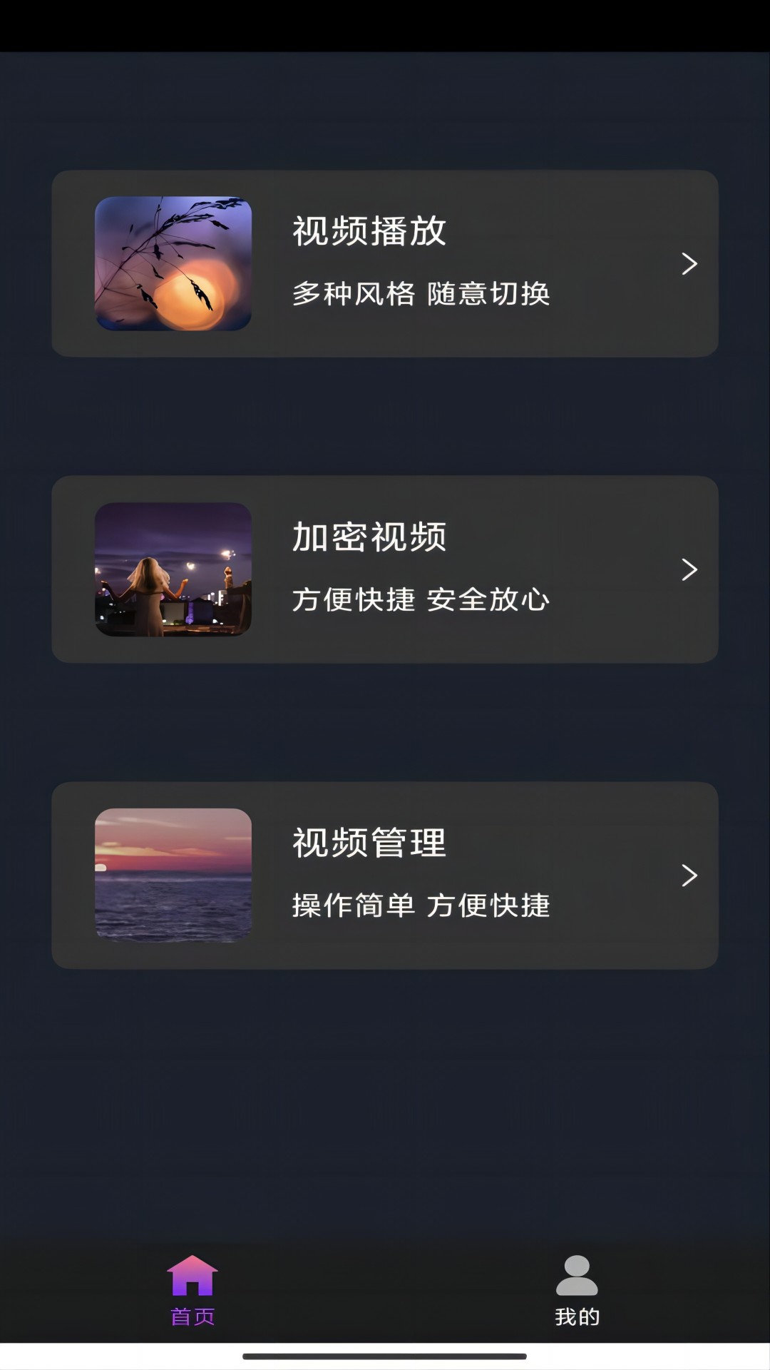 圣斗士今天也要努力成为女神前文截图