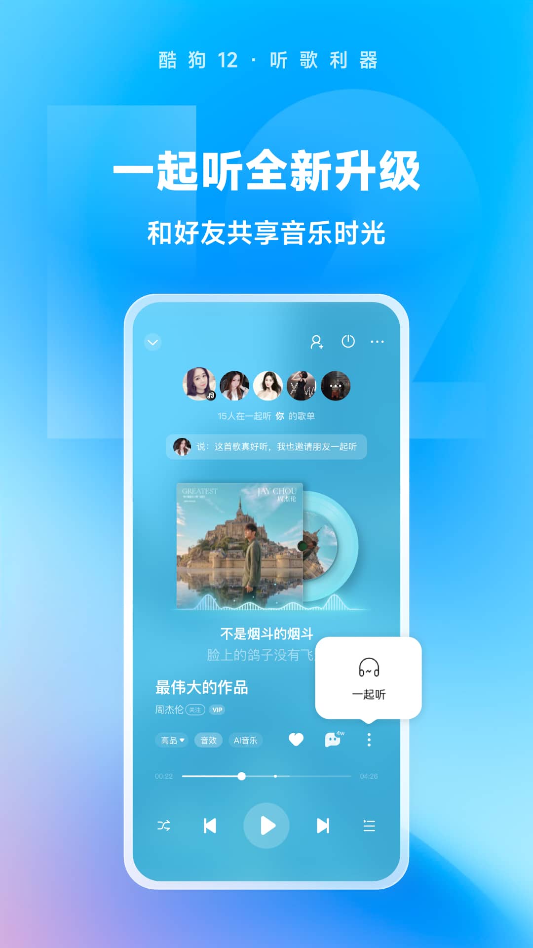 真丝袜子品牌截图