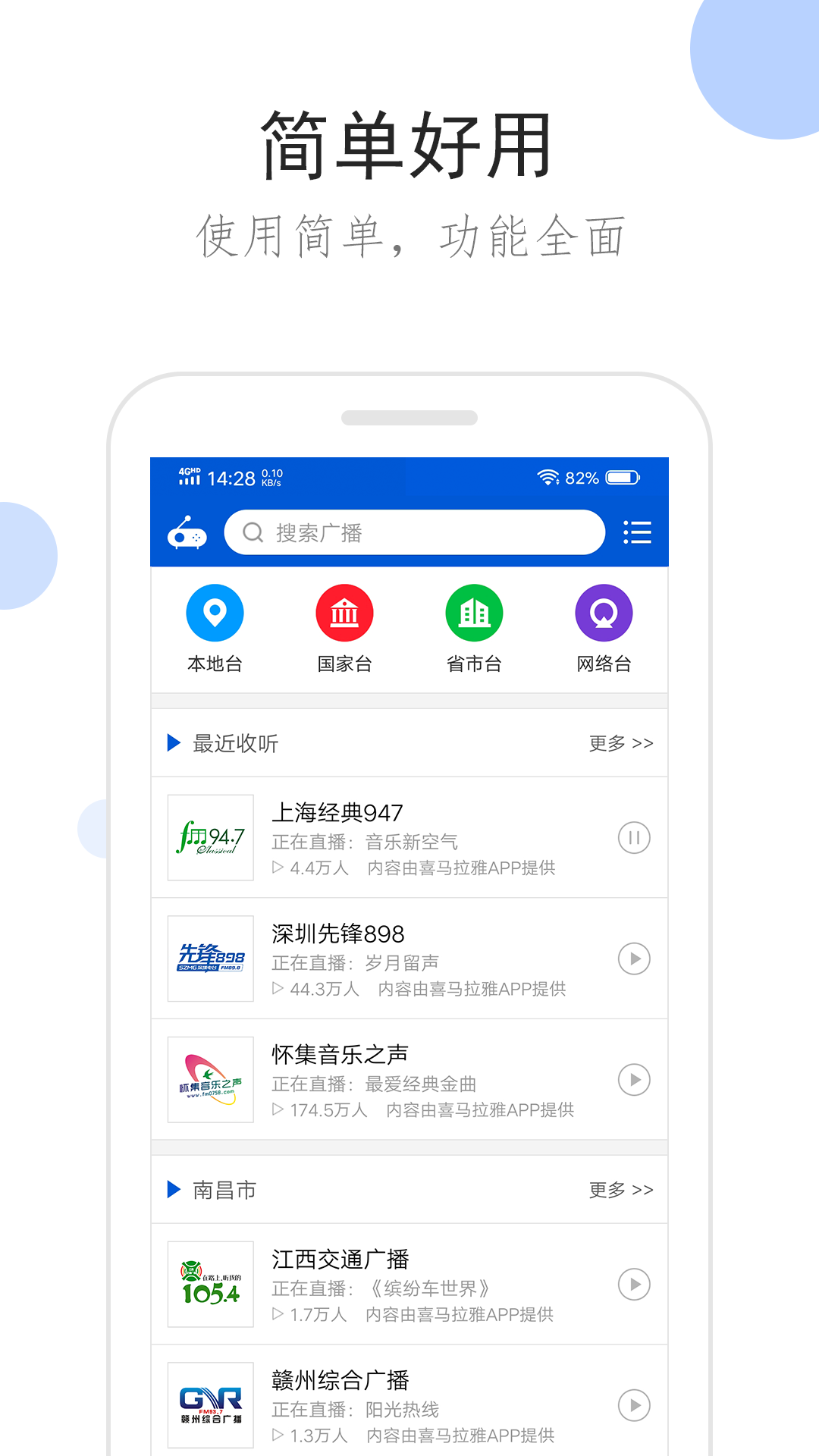 夫妻主的家奴基本要求礼仪截图