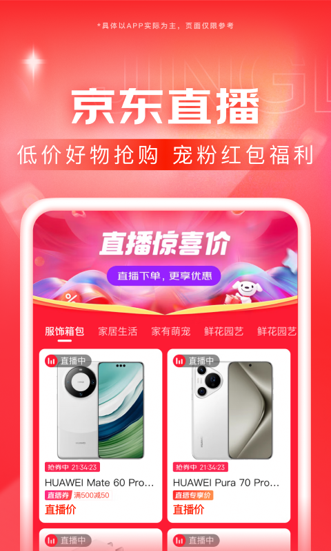 国产视频丝袜截图