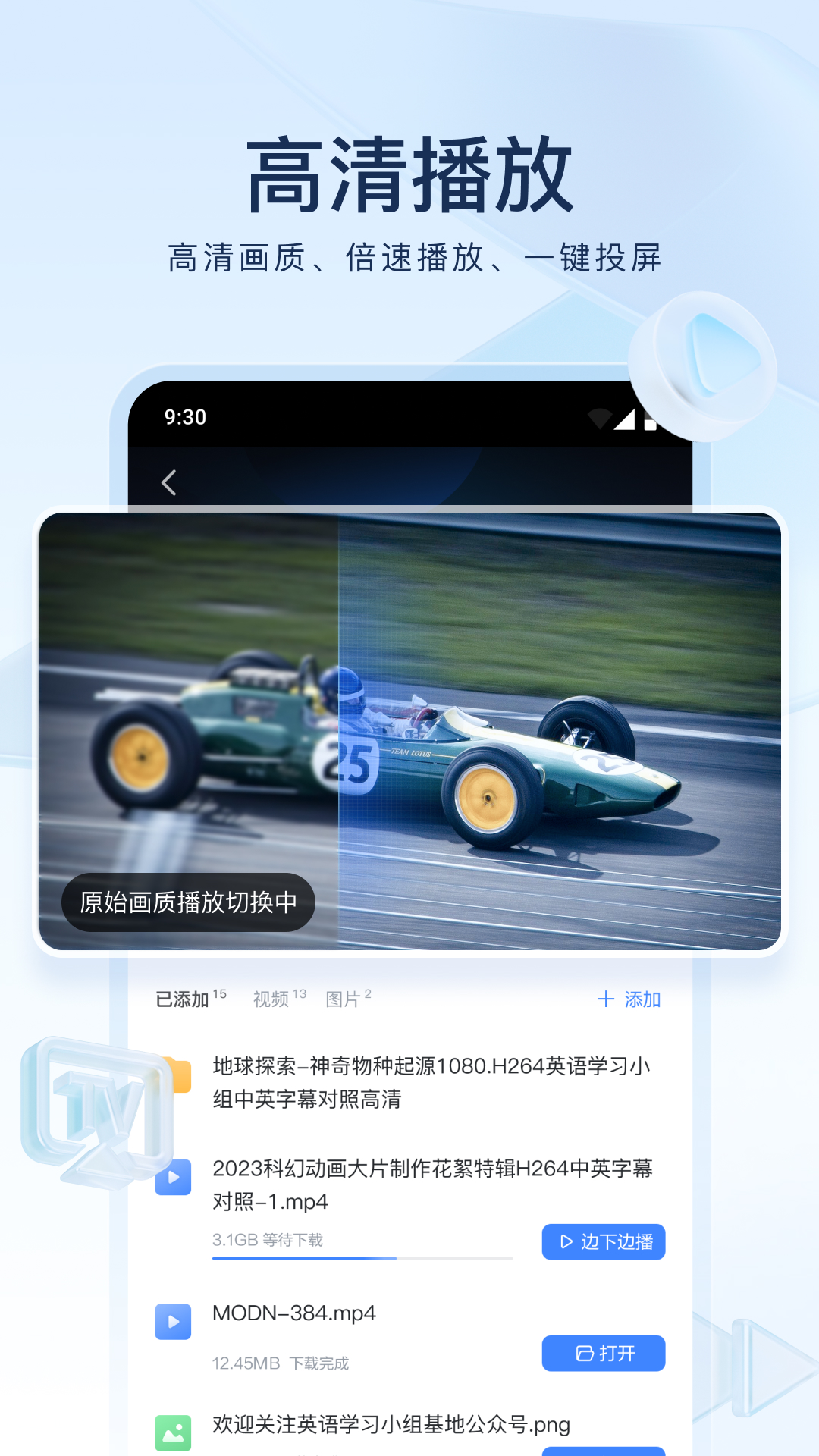 舞法天女的演员叫什么名字截图