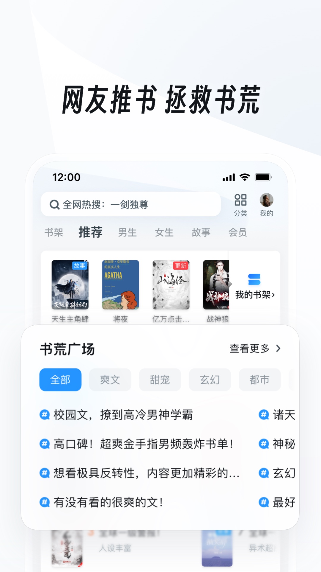 艾彩sm截图