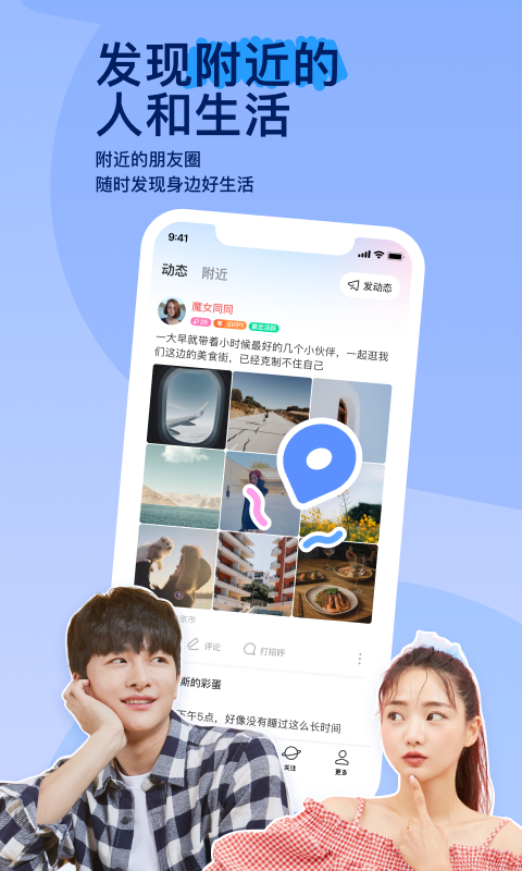 校园女神国王游戏截图