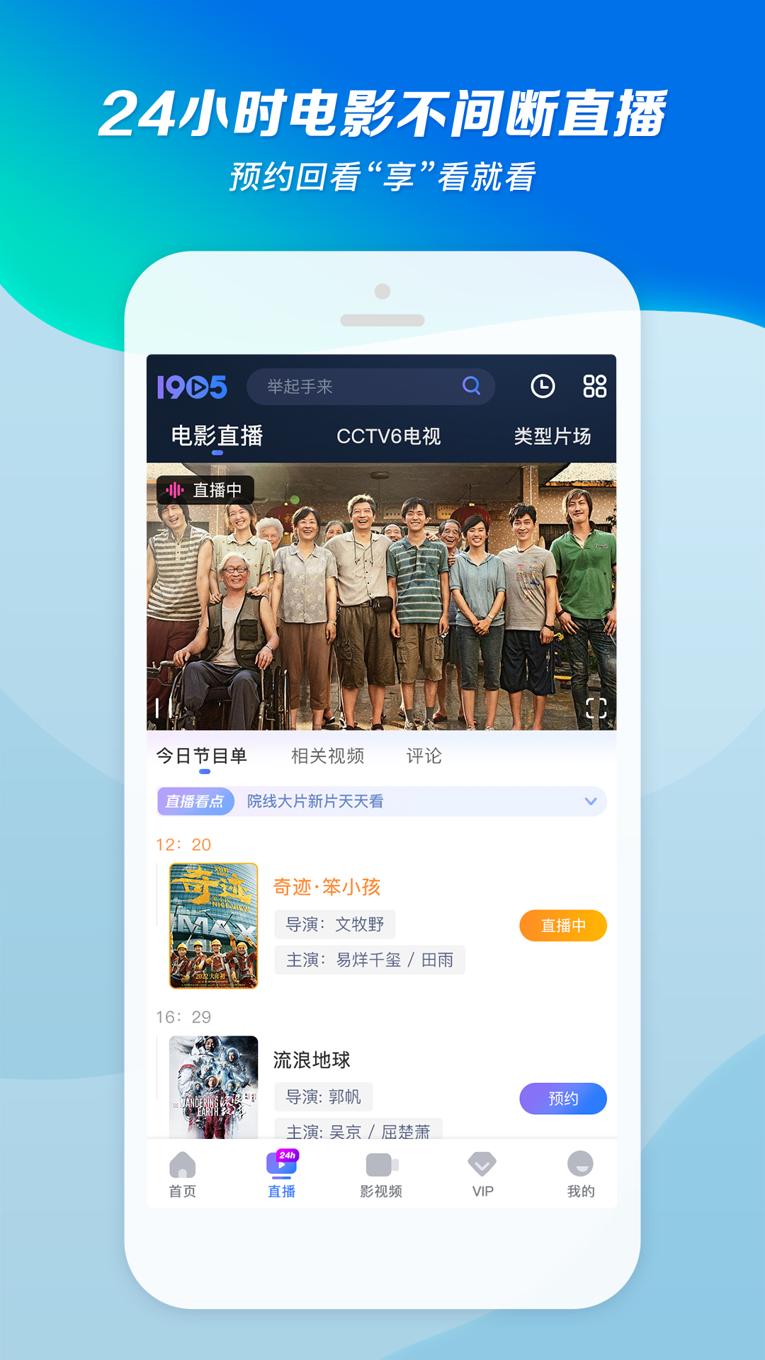 魔镜物语梦境爱丽阵容截图