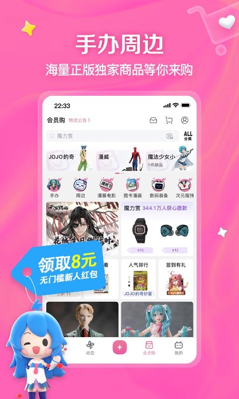 扣水的正确方法(用手)截图