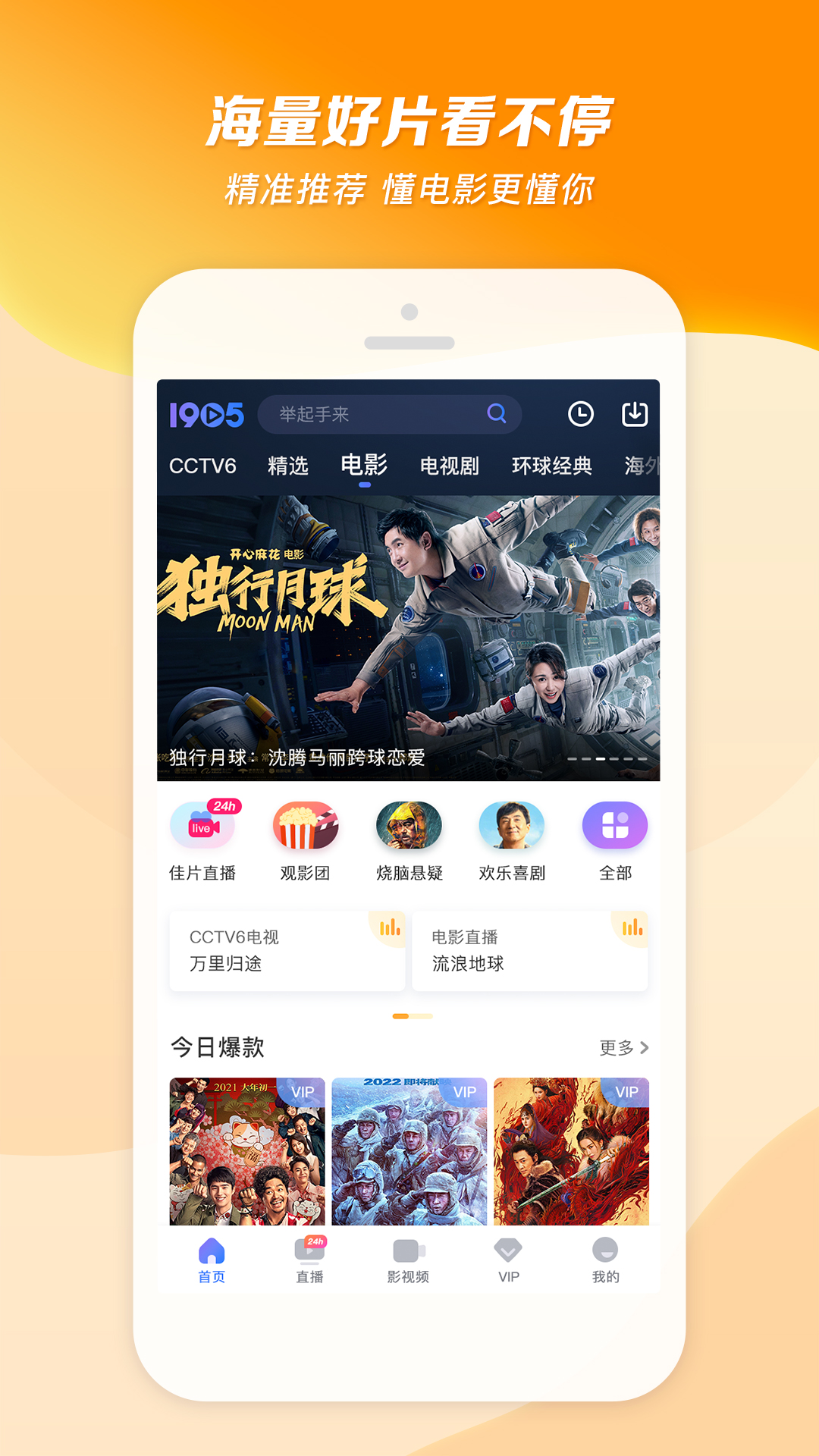 女王坐脸m社区截图